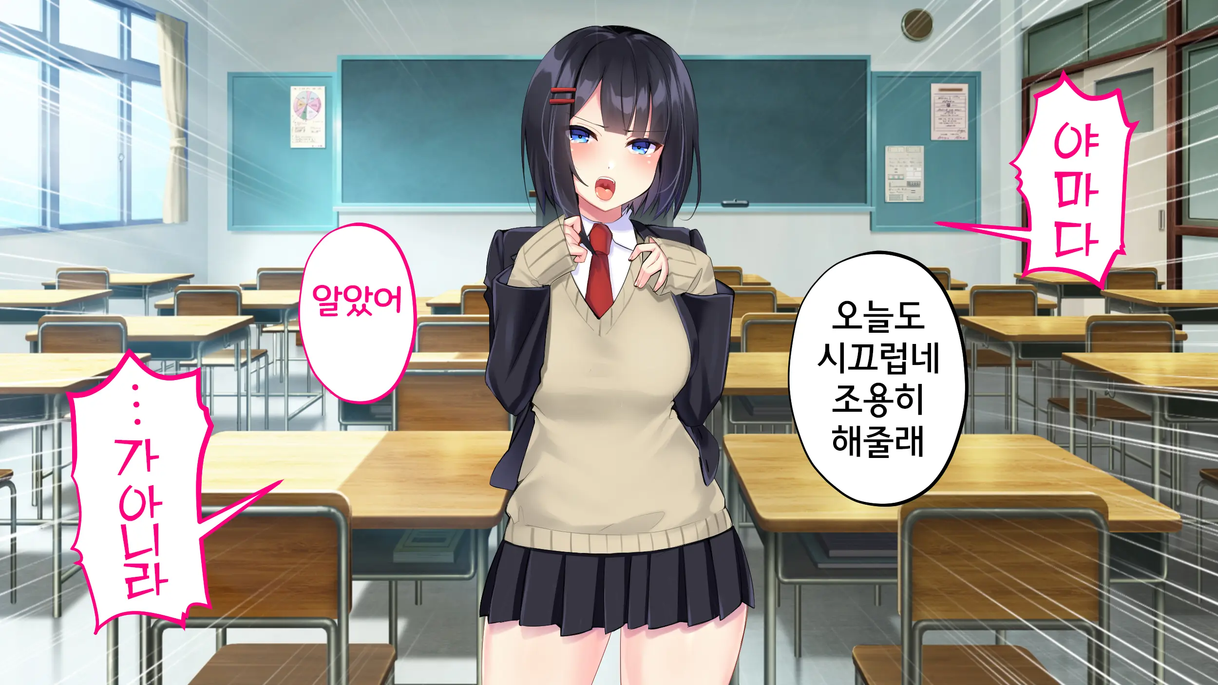 Kusozako Sennou Iinchou ~Takabisha De Kuchiurusai Joshi Ga Saiminjutsu De Anal Gurui Ni Ochite Midara Ni Ohooho Aegimakuru Hanashi~ | 좃같은 허접 반장 세뇌 ~고압적이고 말이 험한 반장이 최면술로 아날절정 타락하고 음란하게 헐떡이는 이야기~